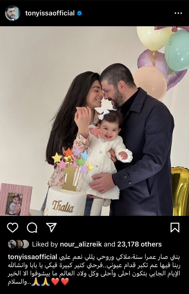 طوني عيسى يحتفل بعيد ميلاد ابنته الأول طوني عيسى يحتفل بعيد ميلاد ابنته الأول