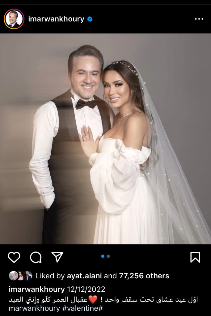 مروان خوري يكشف عن صور حفل زفافه بمناسبة عيد الحب