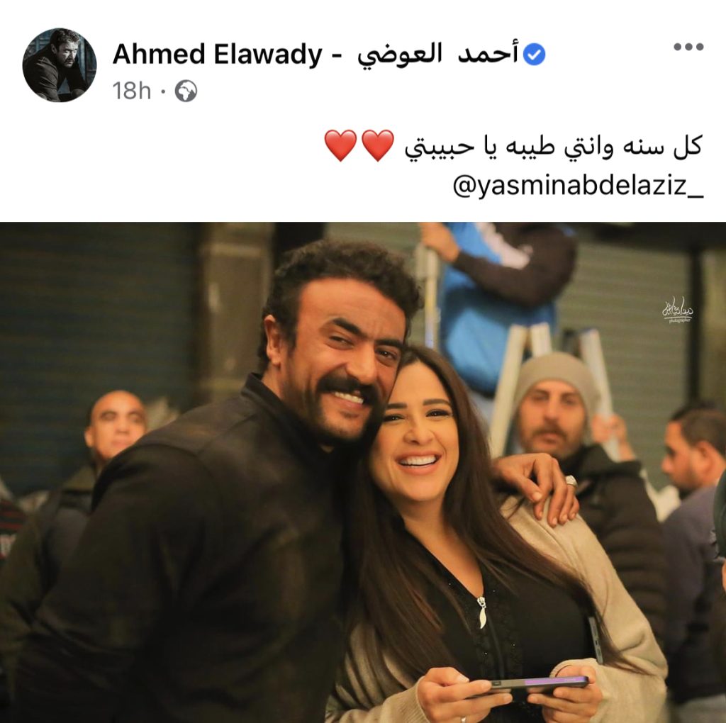 بهذه الكلمات.. أحمد العوضي يعايد زوجته بعيد الحب