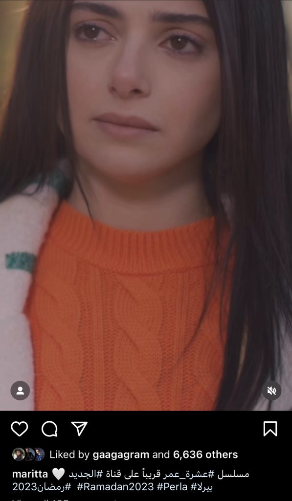 ماريتا الحلاني تستعين بصديقتها من أجل "عشرة عمر"