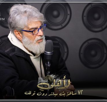 عباس النوري يشارك في تحدي على الهواء مباشرة
