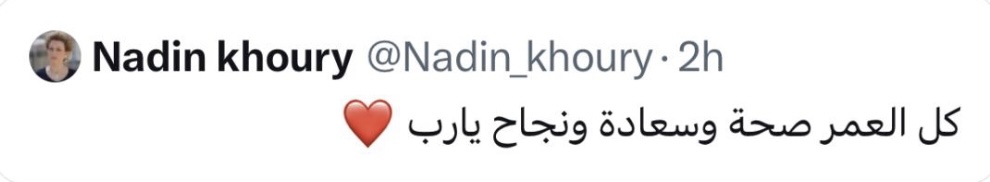 بحضور أصدقائها النجوم.. أمل عرفة تحتفل بعيد ميلادها