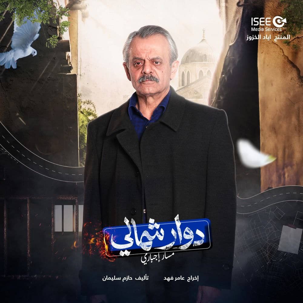بين الخير والشر.. فايز قزق ينافس نفسه في رمضان 2023!