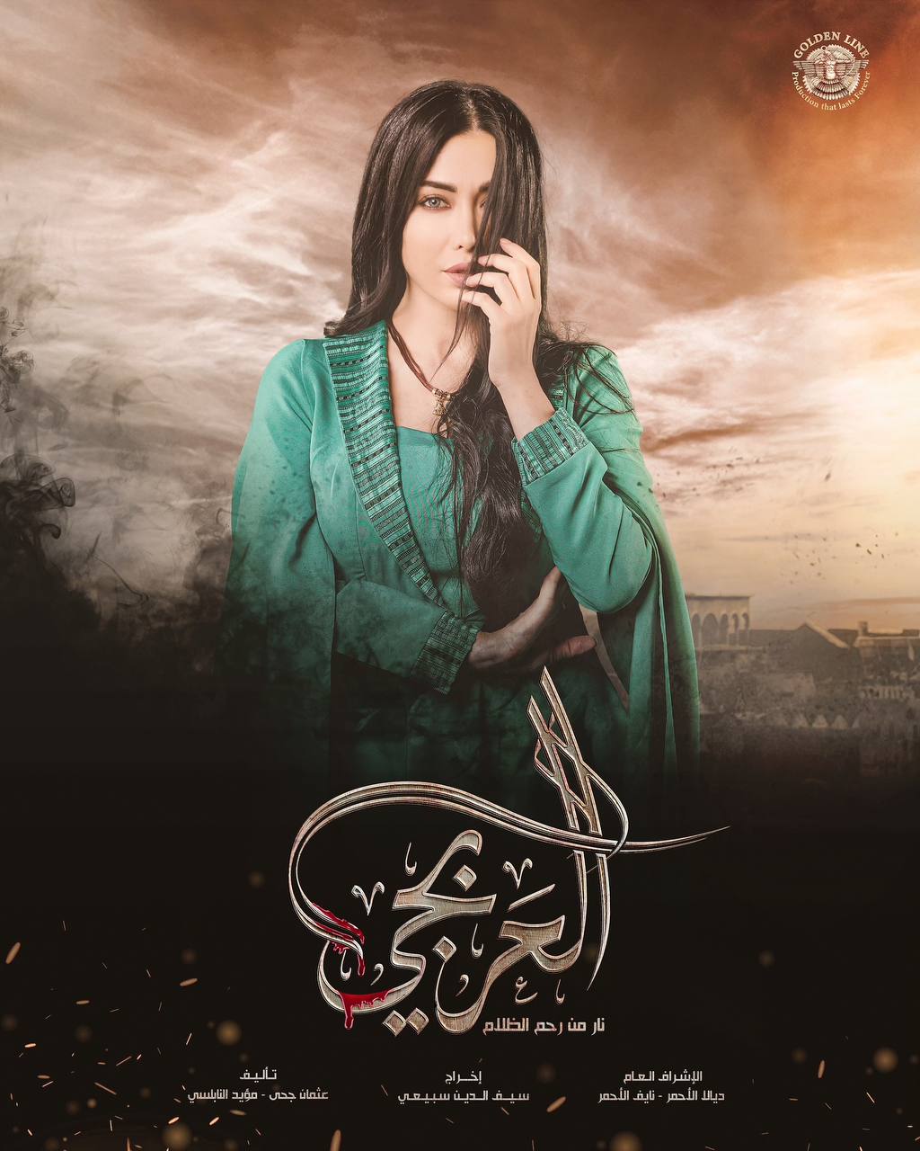 مديحة كنيفاتي ترتدي ثوب "زمرد" في رمضان 2023!