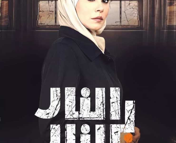 كاريس بشار: شخصية "مريم" لها من اسمها نصيب كاريس بشار: شخصية "مريم" لها من اسمها نصيب