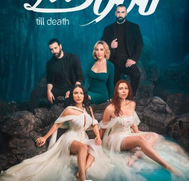 بوستر "للموت 3" يرفع مستوى الحماس لدى جمهوره