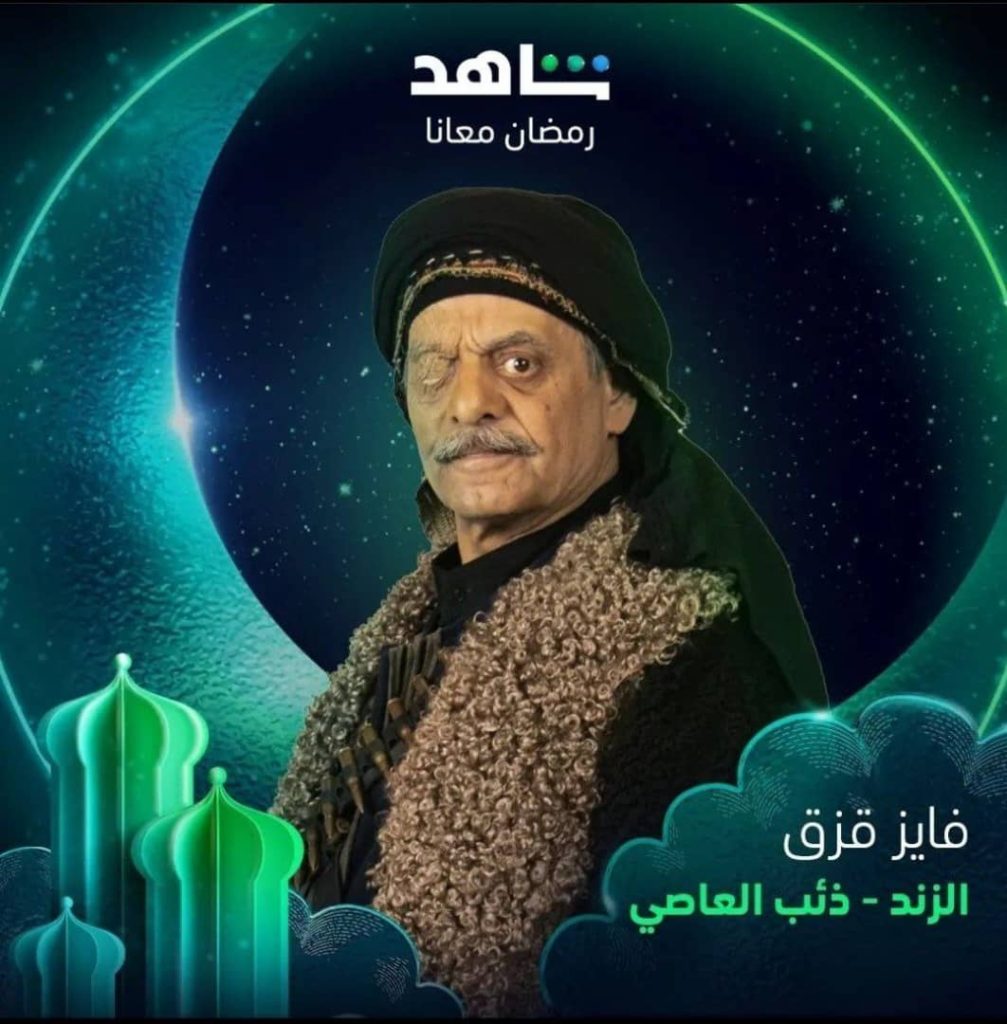 بين الخير والشر.. فايز قزق ينافس نفسه في رمضان 2023!