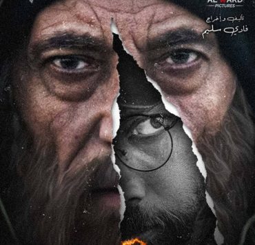 بعد انقضاء النصف الأول من رمضان.. "مقابلة مع السيد آدم" لا يزال متربعاً على عرش الصدارة