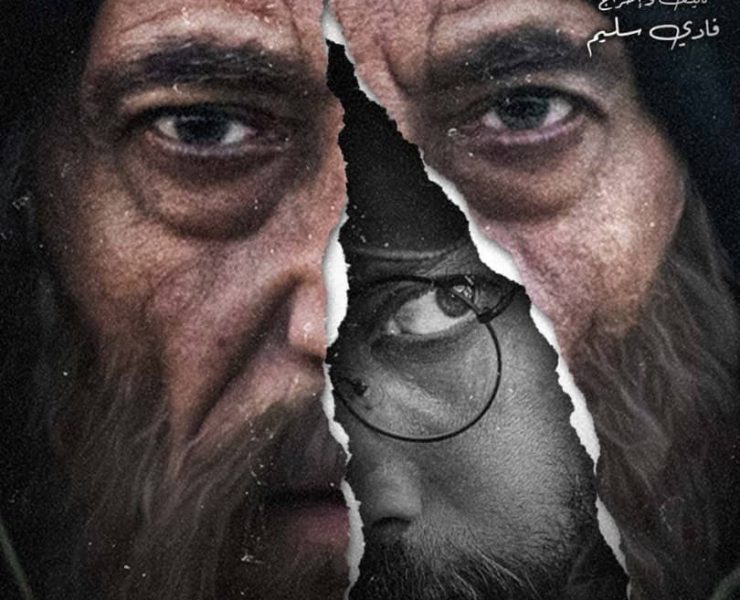 بعد انقضاء النصف الأول من رمضان.. "مقابلة مع السيد آدم" لا يزال متربعاً على عرش الصدارة