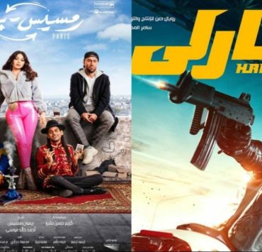 أعمال سينمائية ستعرض في عيد الفطر 2023