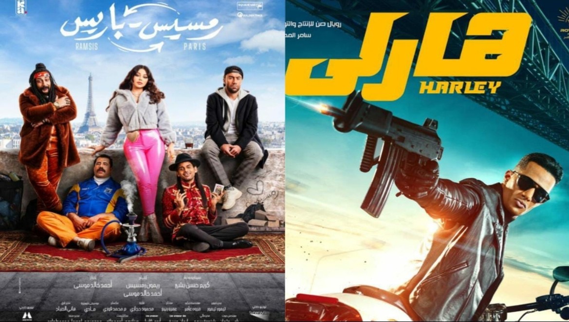 أعمال سينمائية ستعرض في عيد الفطر 2023