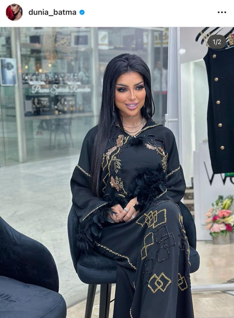 دنيا بطمة تفاجئ جمهورها بـ "وجه" جديد