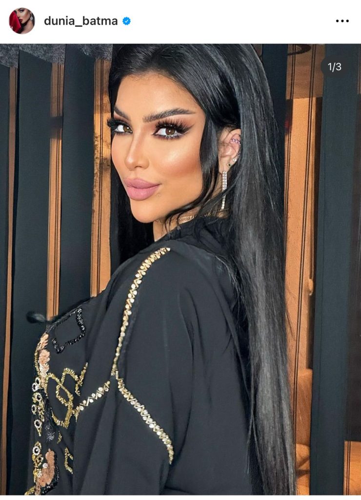 دنيا بطمة تفاجئ جمهورها بـ "وجه" جديد