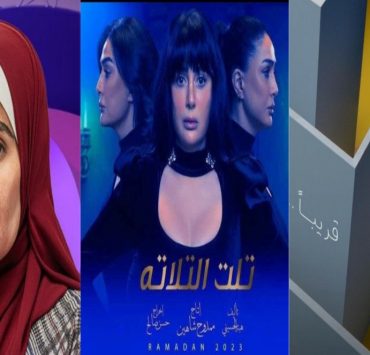 أعمال درامية انطلق عرضها خلال النصف الثاني من شهر رمضان