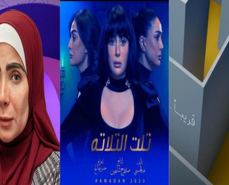 أعمال درامية انطلق عرضها خلال النصف الثاني من شهر رمضان