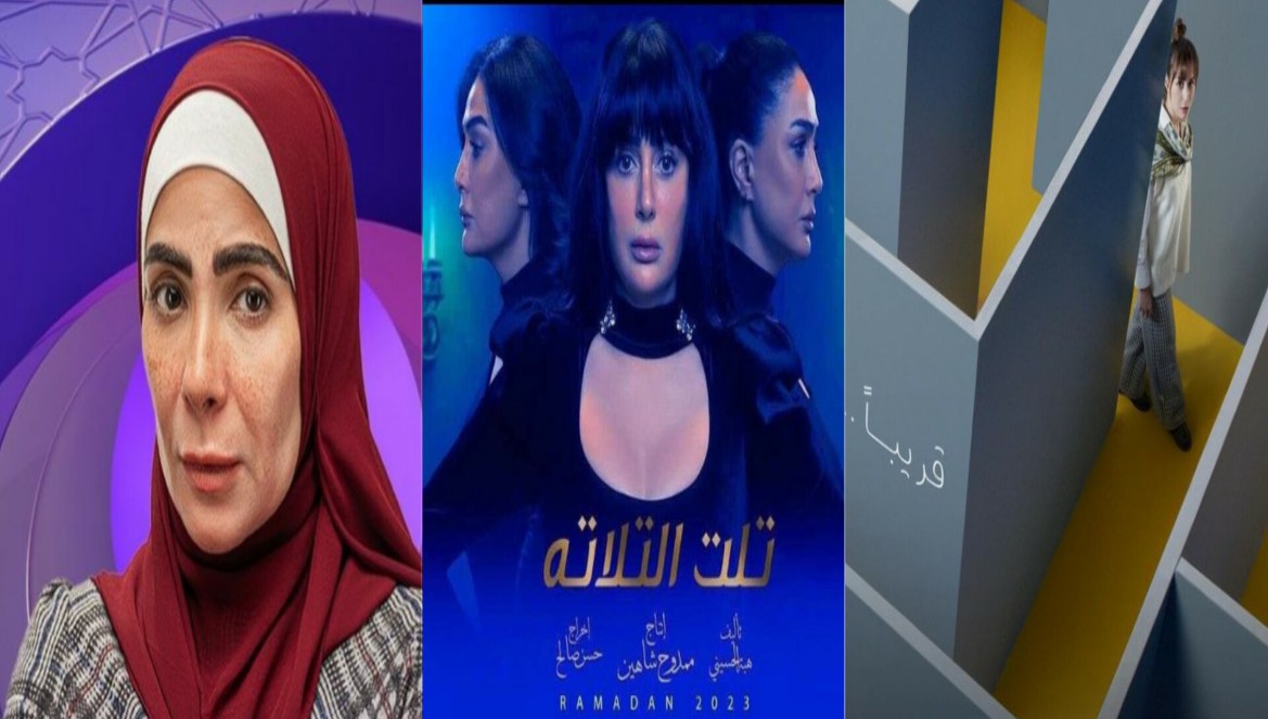 أعمال درامية انطلق عرضها خلال النصف الثاني من شهر رمضان