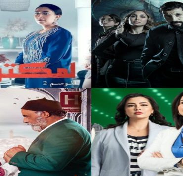 الدراما المغربية تنافس بقوة في رمضان 2023