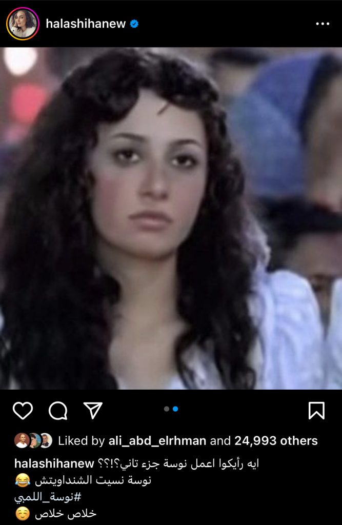 هل تعود حلا الشيحة للفن وتتراجع عن اعتزالها؟