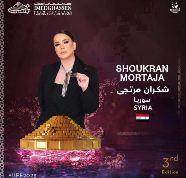 شكران مرتجى إلى الجزائر قريبًا!