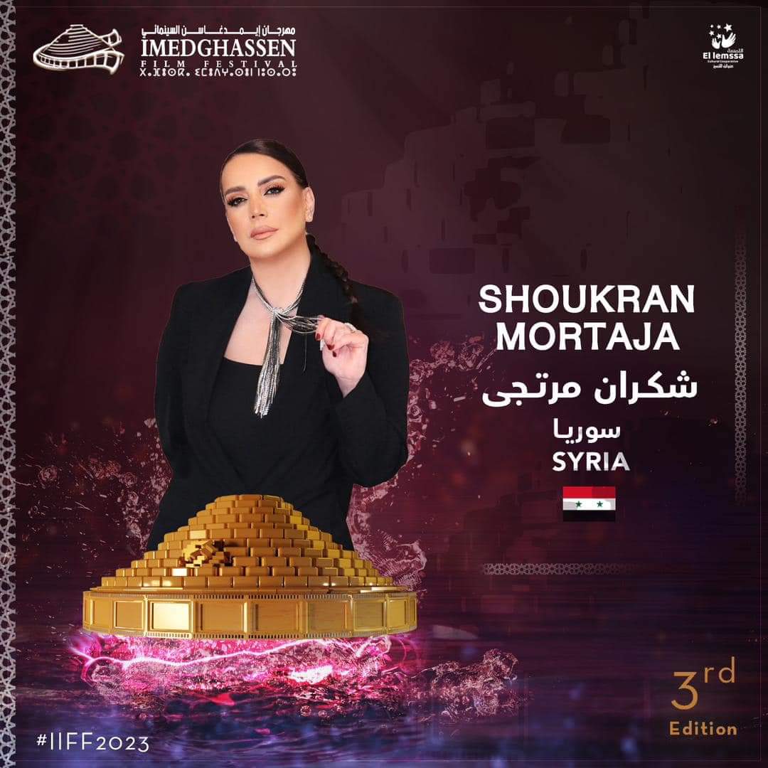 شكران مرتجى إلى الجزائر قريبًا!