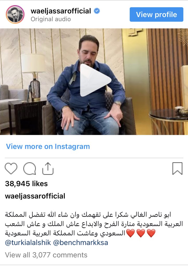 وائل جسار يكشف تفاصيل أزمته الصحية التي سبقت "روائع الموجي"