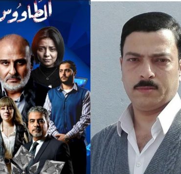 بطل مسلسل "الطاووس" يصاب بجلطة في المخ