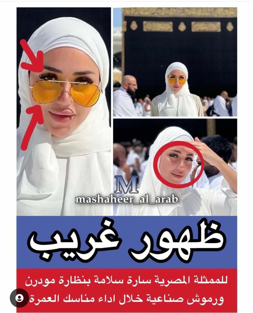 ظهرت برموش صناعية أثناء تأديتها العمرة.. ممثلة شهيرة تتعرض للانتقادات-صورة