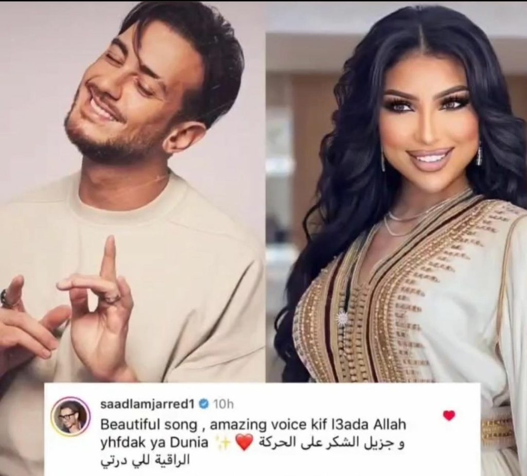 سعد لمجرد يقدم على خطوة غير متوقعة في حق بطمة
