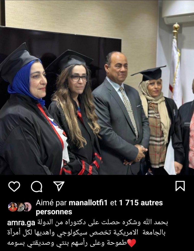 والدة بسمة بوسيل تزف خبرا سارا والدة بسمة بوسيل تزف خبرا سارا