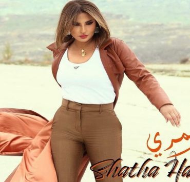 شذى حسون تشتكي تعرضها لحملات تنمر قُبيل إصدار جديدها الفني -صورة