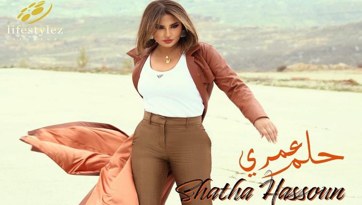 شذى حسون تشتكي تعرضها لحملات تنمر قُبيل إصدار جديدها الفني -صورة