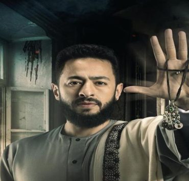 الجمهور على موعد مع جزء رابع من مسلسل "المداح"