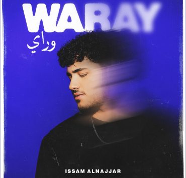 عصام نجار يترجم حالاته العاطفية عبر ألبومه الجديد