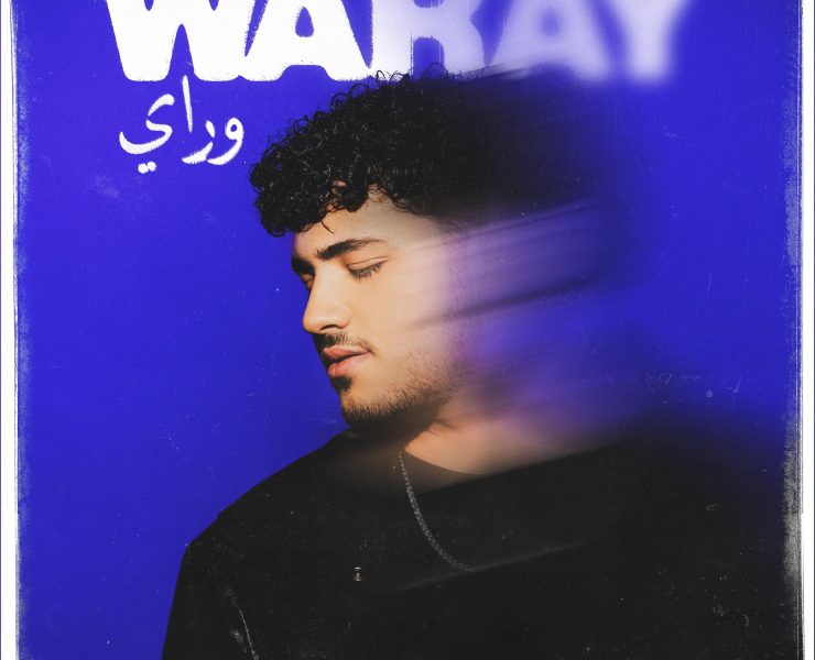 عصام نجار يترجم حالاته العاطفية عبر ألبومه الجديد