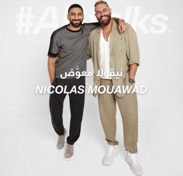 نيقولا معوض يروي تفاصيل تعرضه للتحرش