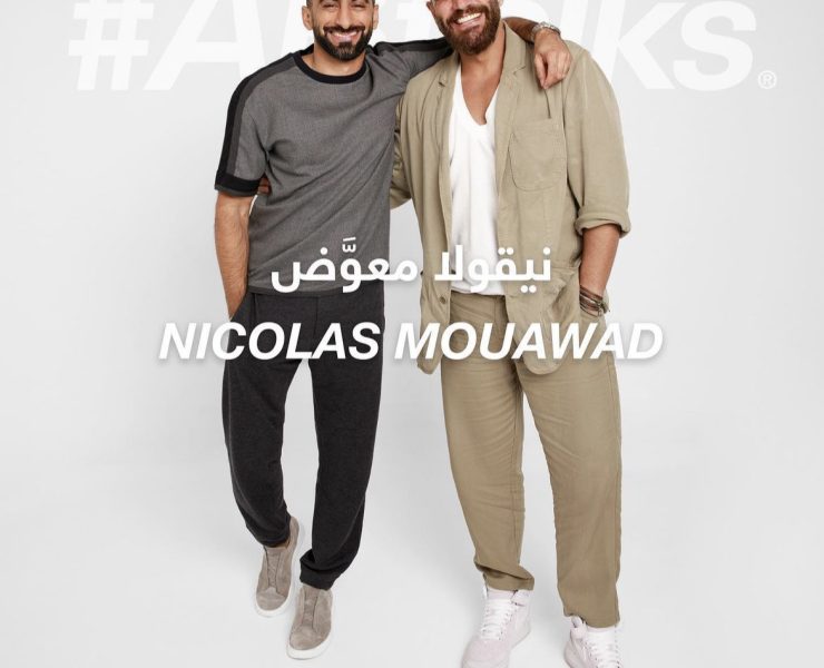 نيقولا معوض يروي تفاصيل تعرضه للتحرش