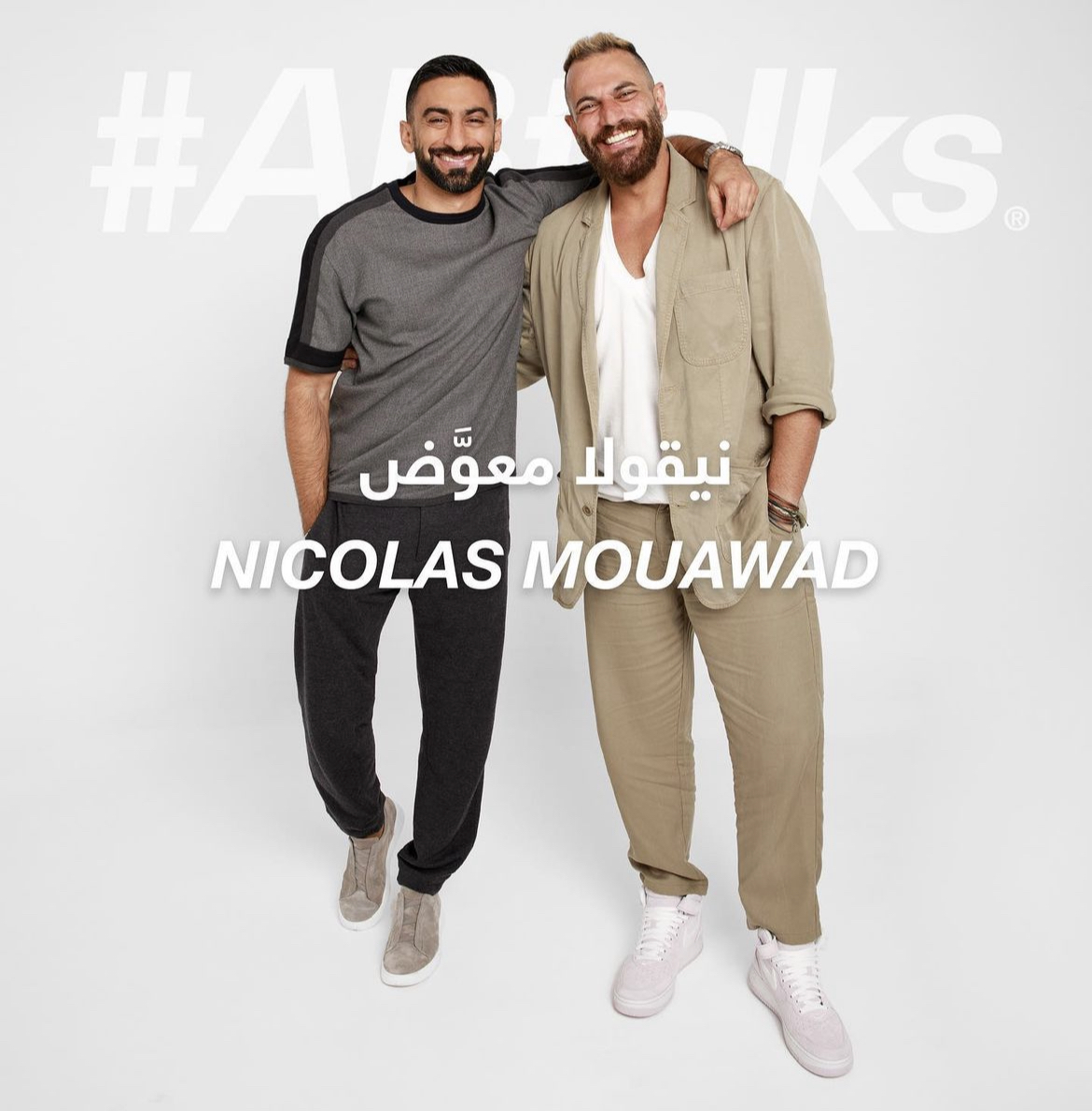 نيقولا معوض يروي تفاصيل تعرضه للتحرش
