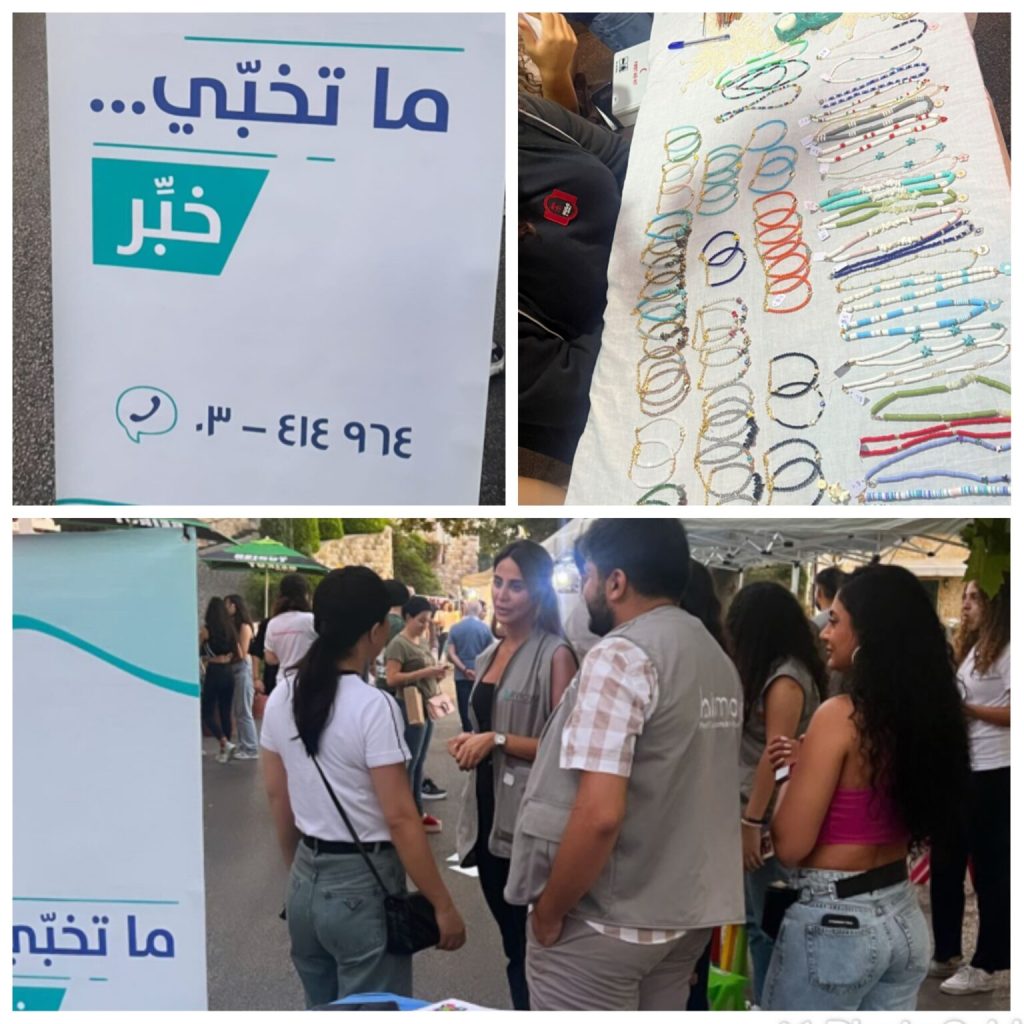 ماغي بو غصن تبث طاقة إيجابية في شوارع برمانا
