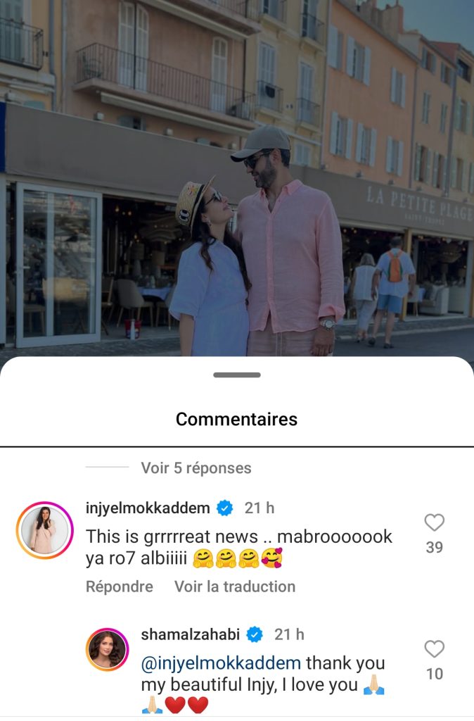شام الذهبي تؤكد خبر حملها-صورة