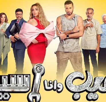 "سيب وأنا سيب" يتصدر "الترند"