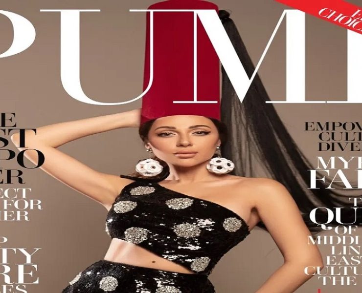 ميريام فارس تتصدر غلاف مجلة “PUMP” الأمريكية بـ “الطربوش”