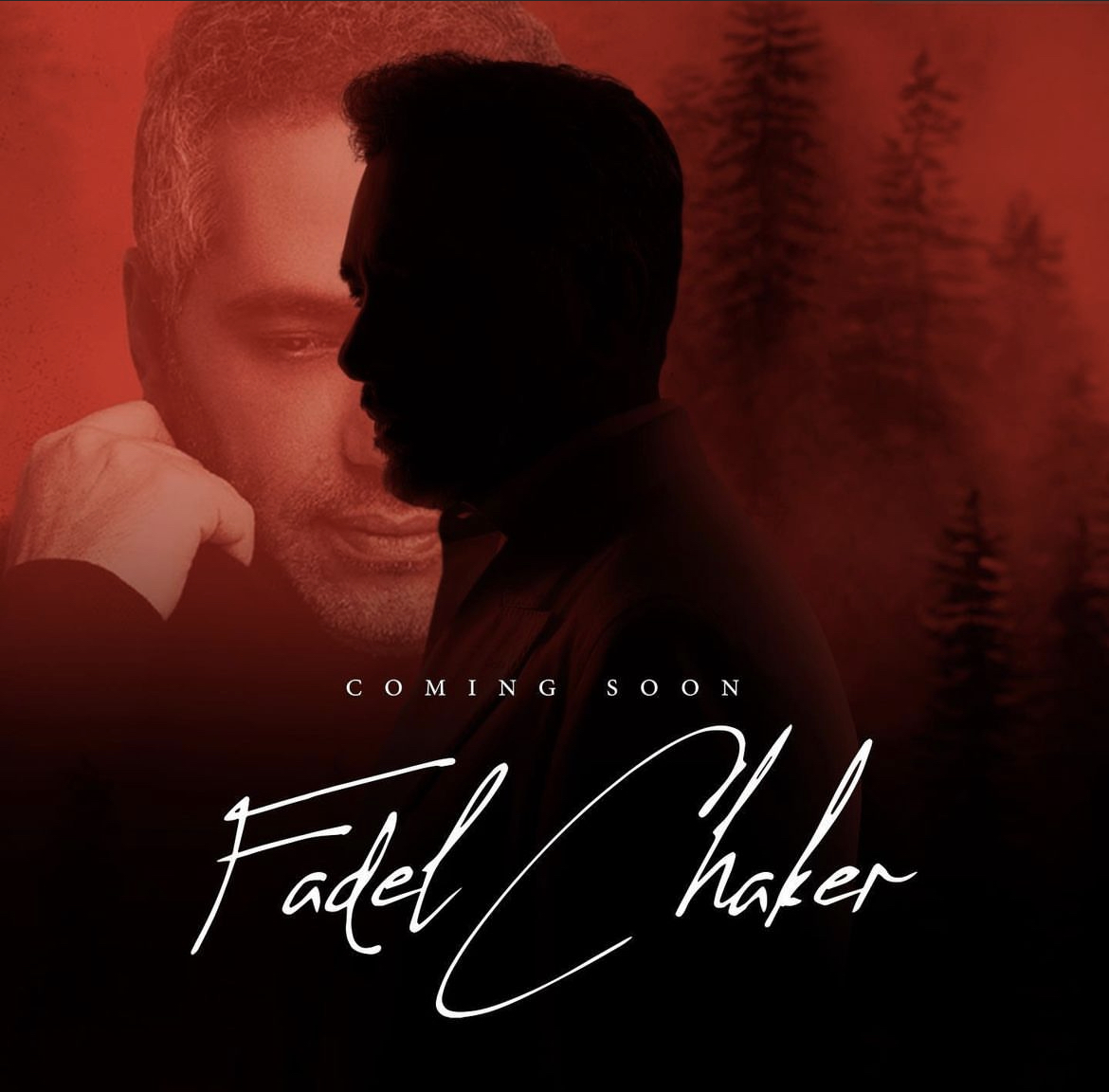 بعد عودته للساحة الفنية.. ‎فضل شاكر يعيش نشاطاً فنياً مكثفاً