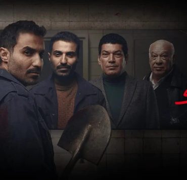 نهاية معلقة لمسلسل "سفاح الجيزة".. فهل من جزء جديد؟