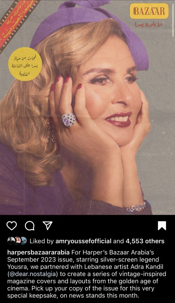 وكأنها في حقبة الستينات.. يسرا تخضع لجلسة تصوير مميزة