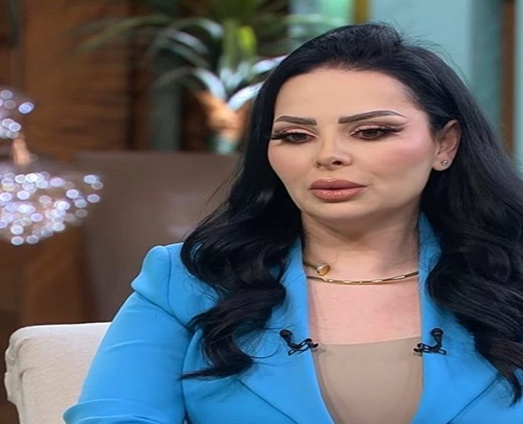 الموت يحزن ديانا كرزون-صورة