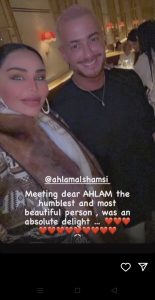 ما الذي يجمع سعد لمجرد وأحلام الشامسي؟-صورة