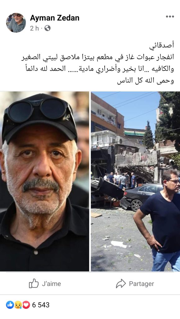 أيمن زيدان ينجو من انفجار كبير-صورة