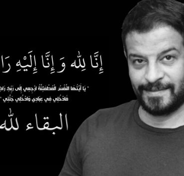 أشرف مصيلحي