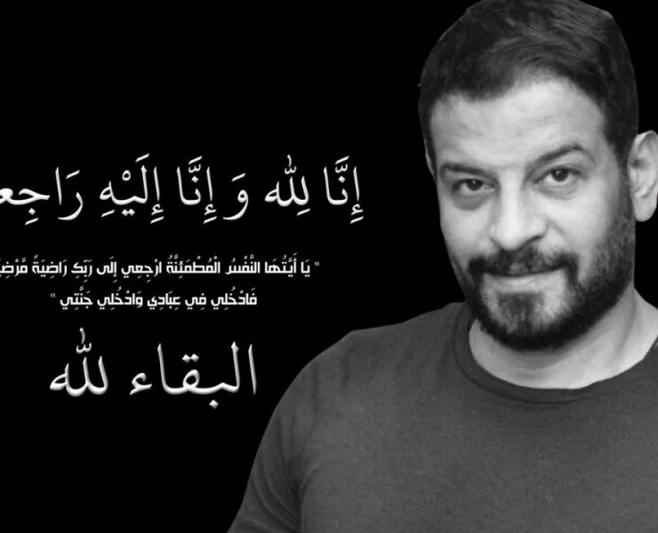 أشرف مصيلحي