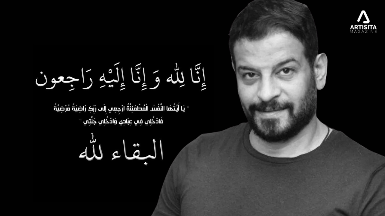 أشرف مصيلحي